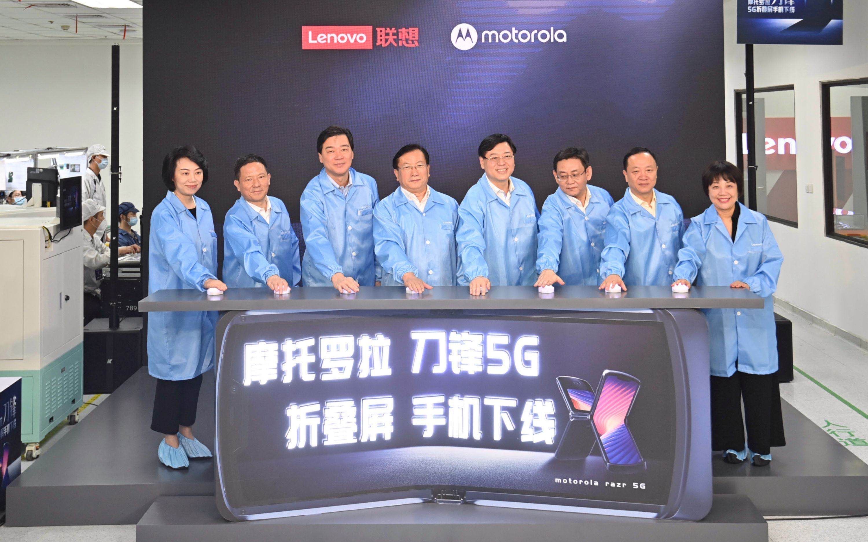 摩托罗拉手机利刃5G折叠手机在想到武汉市产业基地退出