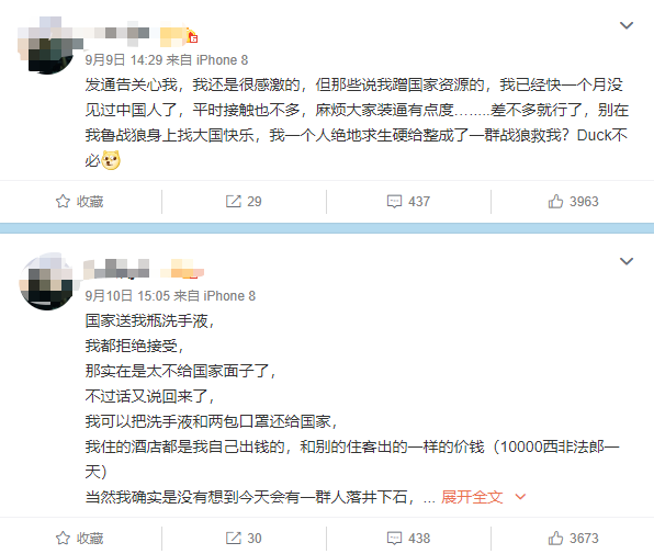 פǴʹοȰƫҪͽԽޣҸȾ¹ڡѺ