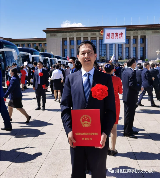 湖北医药学院抗疫英雄载誉归来｜畅谈获奖感言，讲述抗疫精神