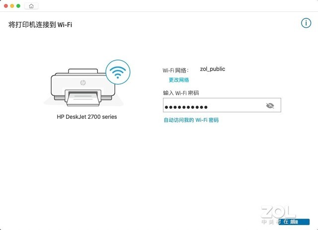 亲子教育的好物 惠普2775试用评测