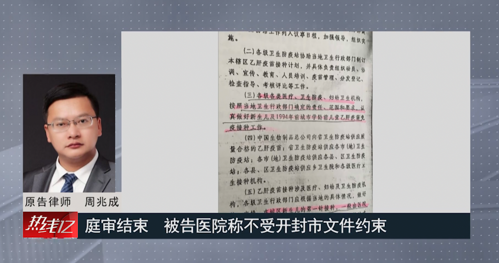 两个家庭两个孩子，谁来为错换的28年负责？