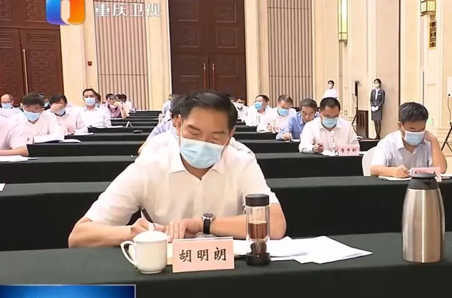 陕西省副省长、省公安厅厅长胡明朗，赴任重庆