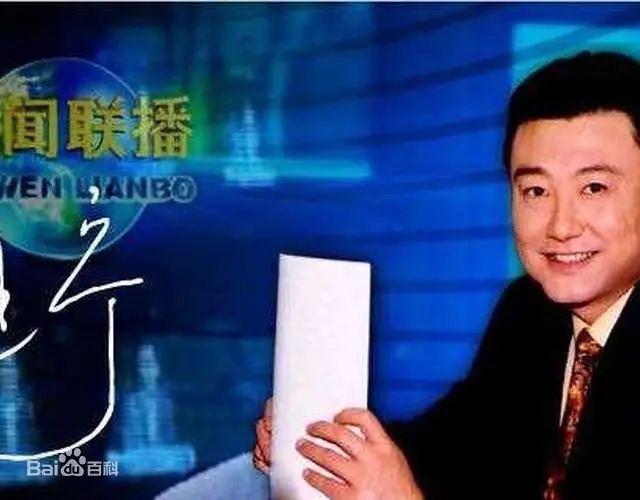 《新闻联播》连续“上新”两员大将！四代“国脸”你还记得吗？