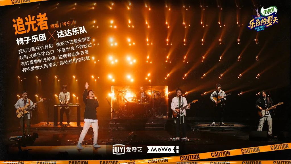 五条人不在的日子里,谁是乐队喜剧人?