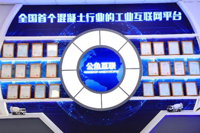 “智博会”引领转型升级！大数据智能化正成长为重庆创新发展“新主业”