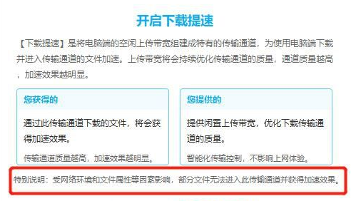 重要数据备份,你选少花钱还是更安全?