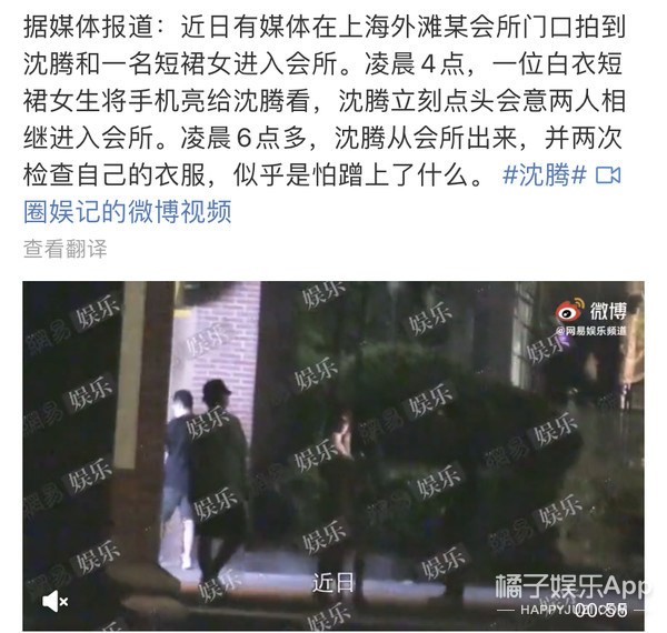 怎么他路人缘就这么好