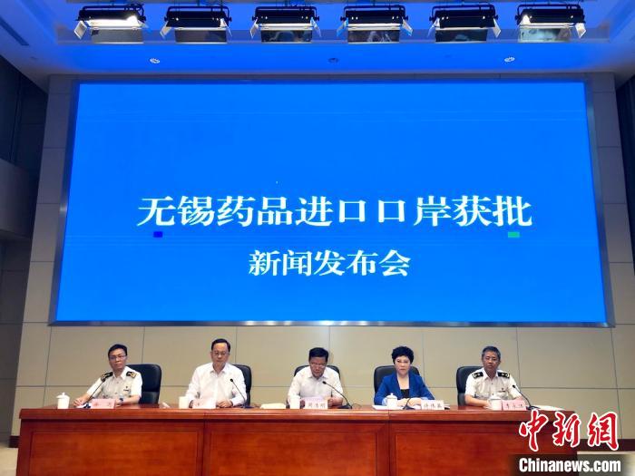 国外生物医药产品进入中国市场通道“扩容”：无锡药品进口口岸获批