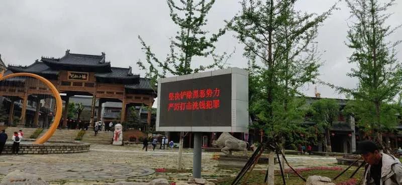【扫黑除恶】沂水县文旅中心开展“全民扫黑除恶、共建平安家园”主题宣传月活动
