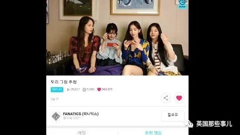 韩女团成员怕走光用衣服遮腿却被主管扇耳光阻止："腿不就是露给人看的吗"?