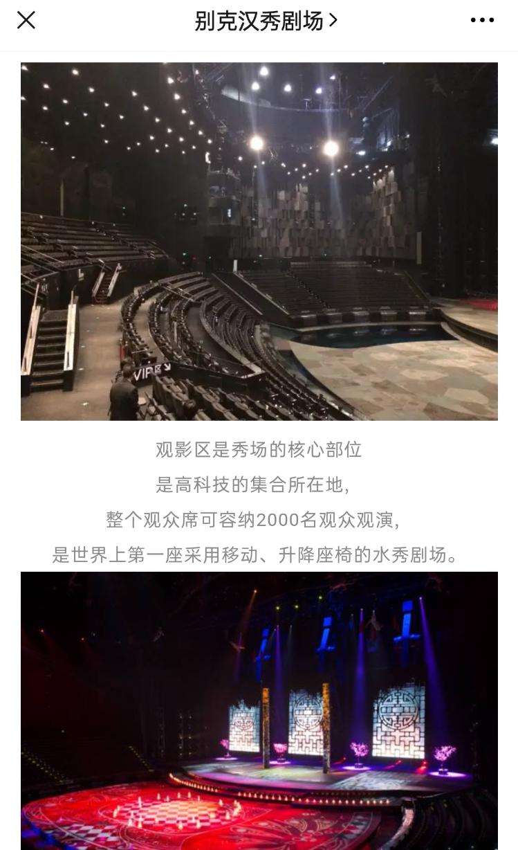 武汉抗疫医护夫妻观看表演时身亡 涉事剧场已停业