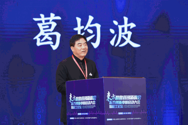 重磅启动！园区生物医药又添重量级平台！