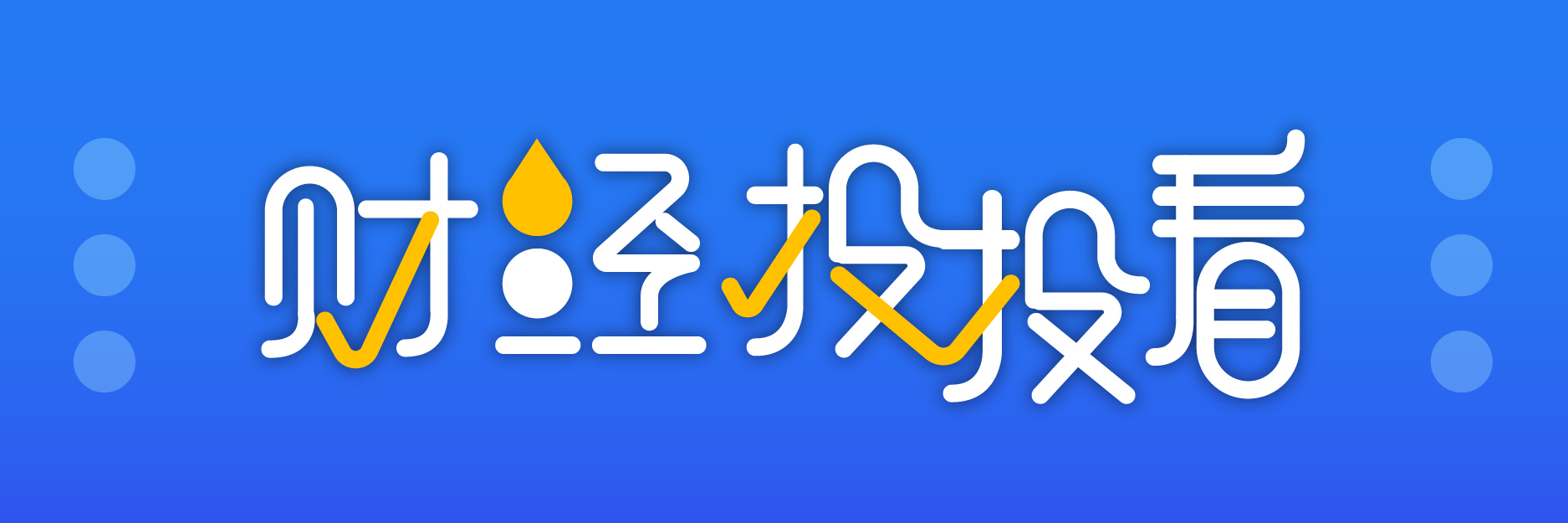 约6成网民不肯为iPhone12付钱，苹果手机官网却被抢崩了？“好香”身后实情是...