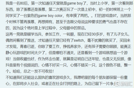 从超级玛丽风靡全球到Switch脱销，任天堂主宰游戏世界的40年