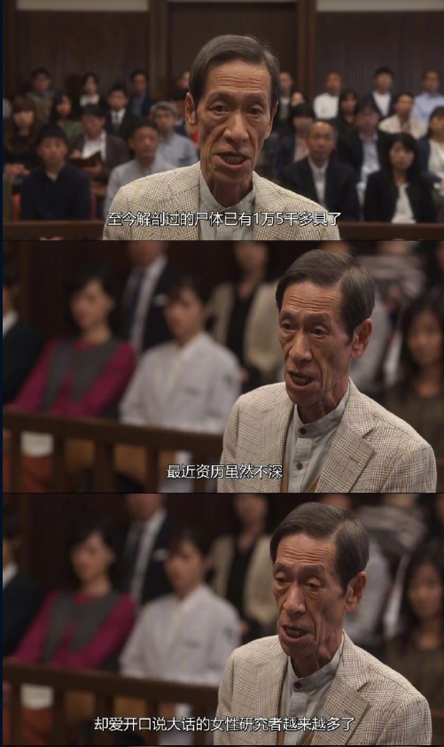 69岁日本演员斋藤洋介去世 曾出演《非自然死亡》等作品