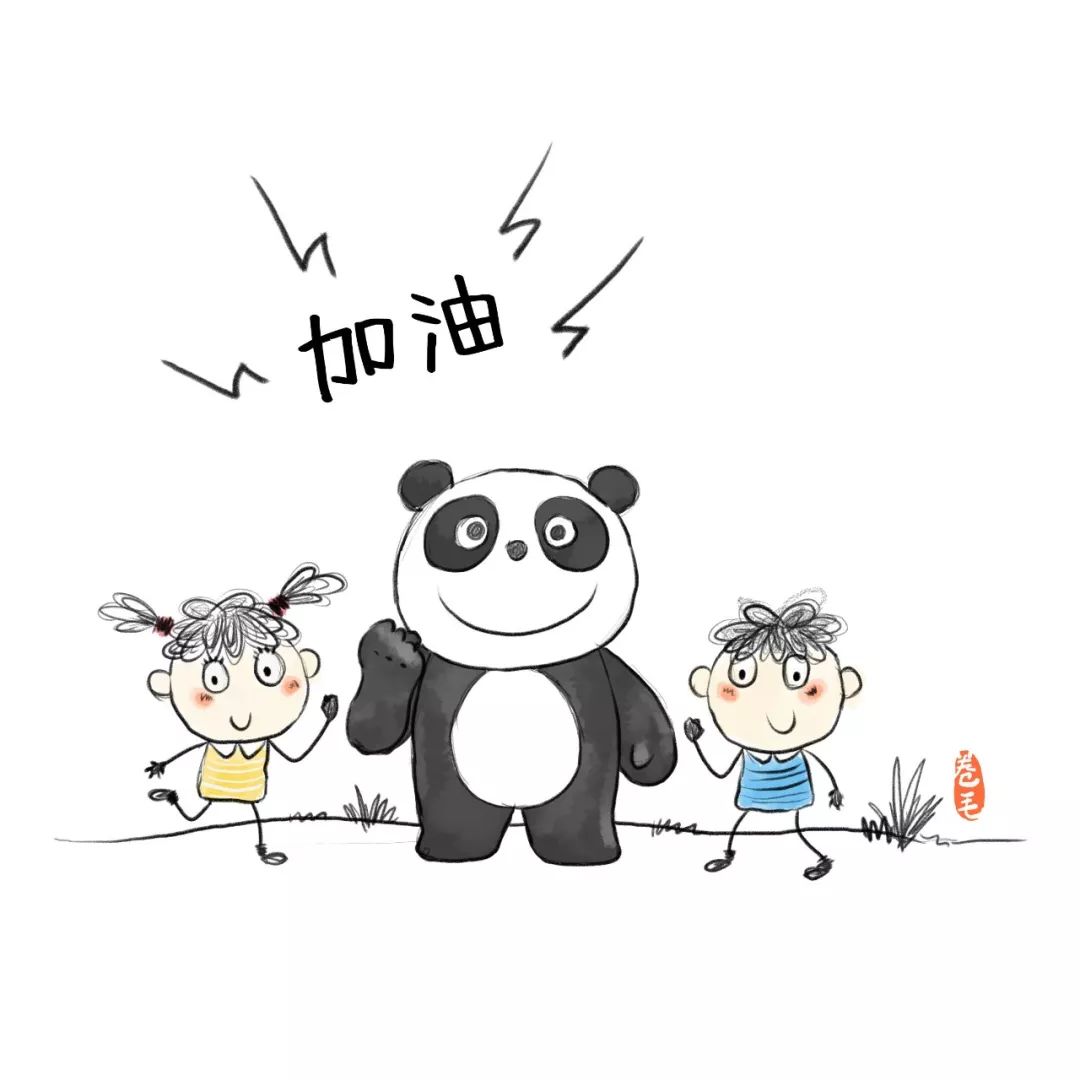 100则漫画告诉你：教育是什么？