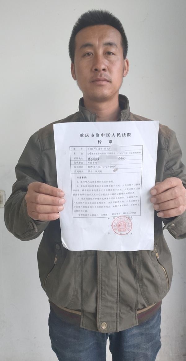 这是我的贷款吗？内蒙古多地合作社称遭遇蒙羊公司“套路”