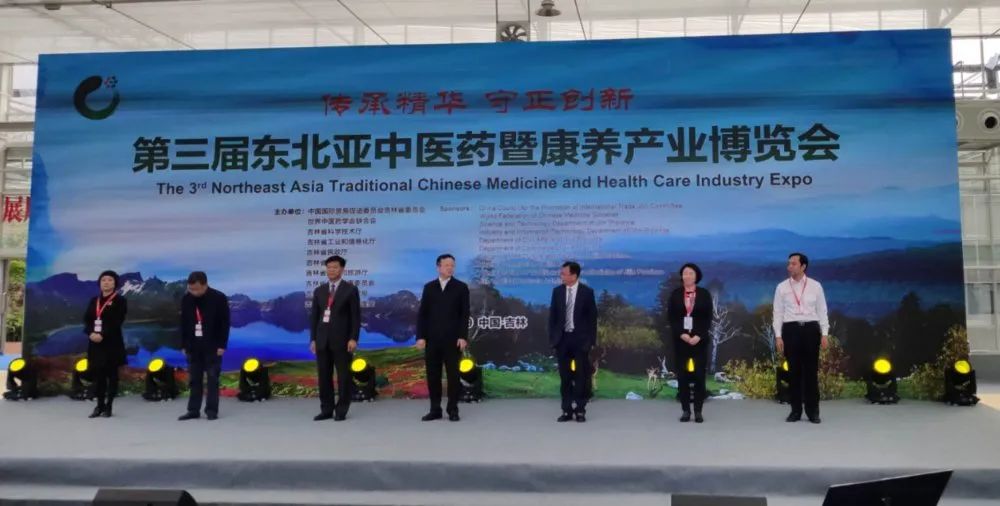 中医药“宝贝疙瘩”集体亮相，旅游广播探秘中医药博览会