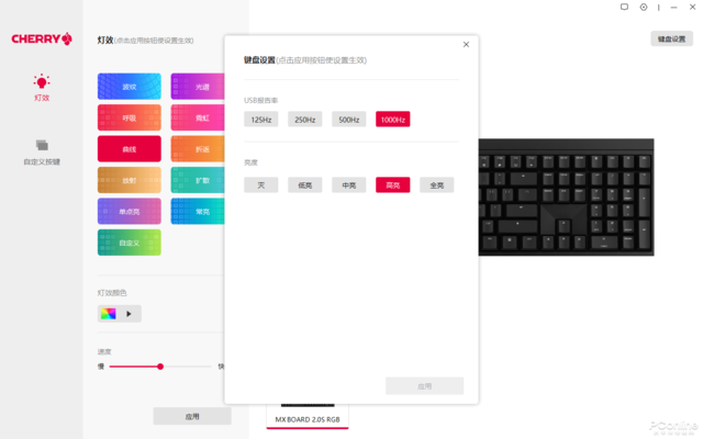 刚柔并济才就是你最要想的 CHERRY MX 2.0 S机械键盘评测