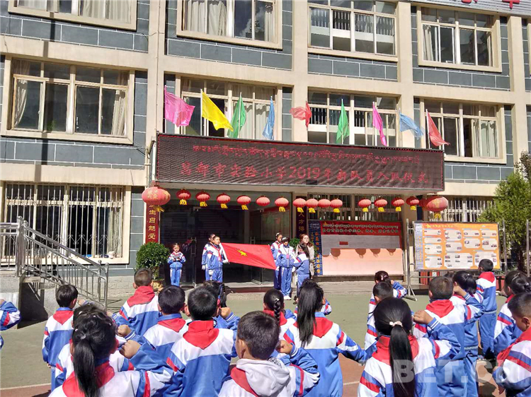 藏东明珠：西藏现代教育的开端与70年巨变