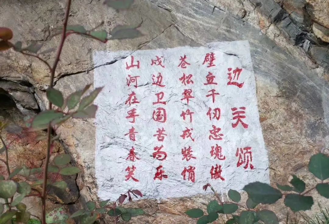 ȥ�����������ı߷�սʿ��������������