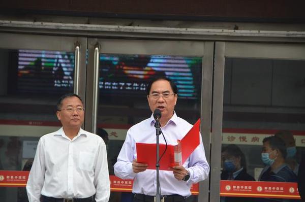 群众家门口享受省级医疗资源！郏县“牵手”河南中医药大学一附院