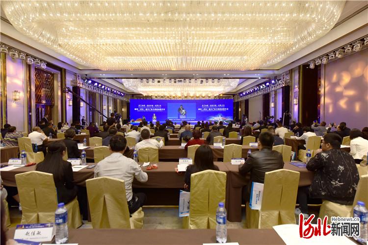 廊坊临空产业全球招商推介会在西安成功举办