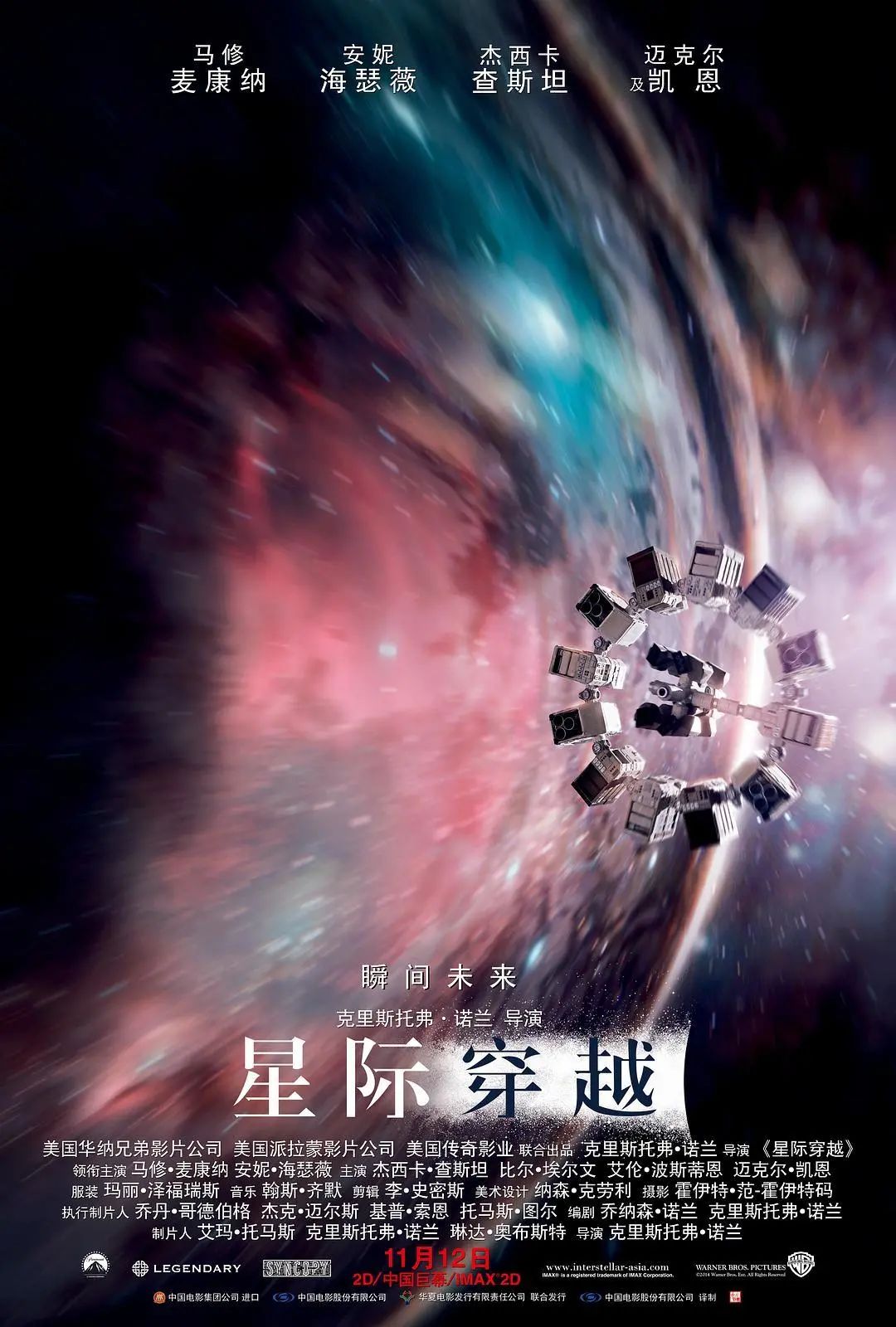 逆流、乱流、跳跃、循环，人类对时间的终极想象，都在这九部科幻作品的设定里