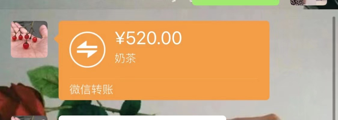 微信朋友圈网络词“秋天的第一杯奶茶”是什么梗,红包秀恩爱或者秀感情