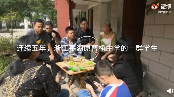 「众筹」72名学生众筹为离世老师父母养老 这秋天里的第一份感动太好哭了！