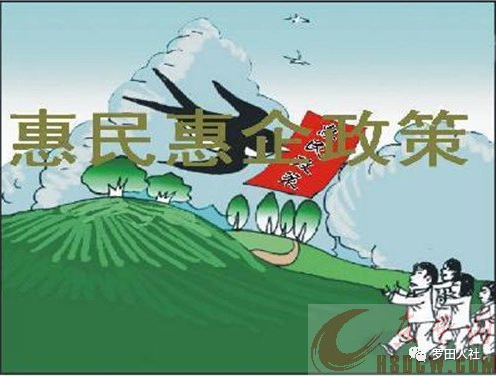 失业保险政策解答 第4张