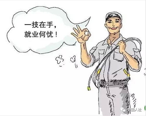 失业保险政策解答 第6张