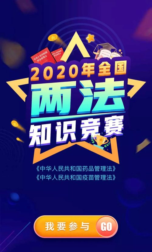 粉丝回馈丨中国医药报90万微信粉丝达成！国庆中秋送您40000个口令红包
