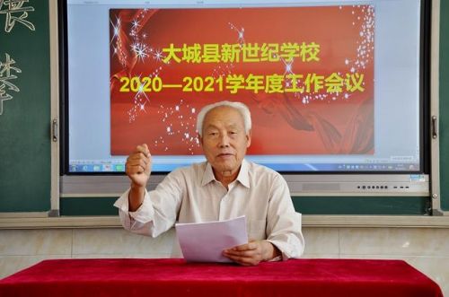 38年精华浓缩“十字教学法”辟“教育”蹊径