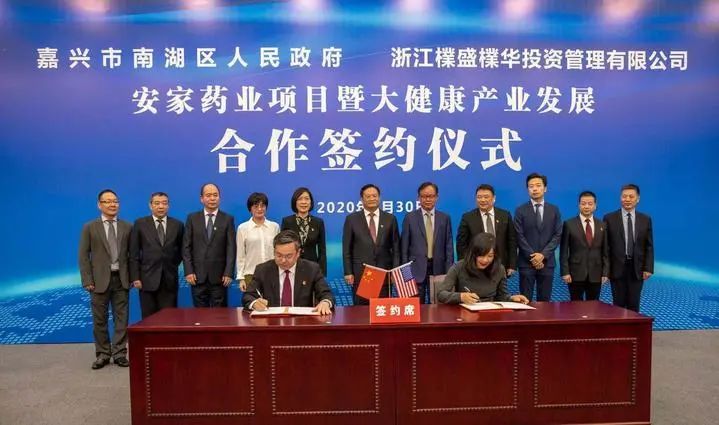 “隐形冠军”抢眼，南湖区生物医药产业势头高昂