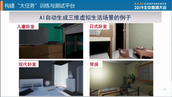 清华张钹、北大朱松纯、南大周志华，他们都是……