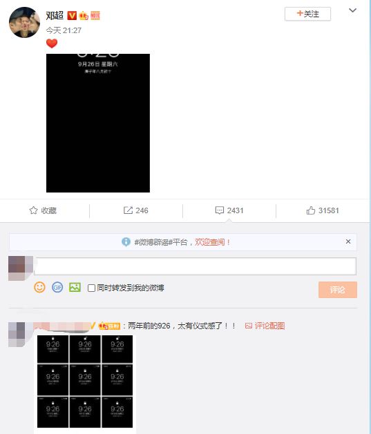 邓超成保镖为孙俪保驾护航 婉拒粉丝合影：不方便