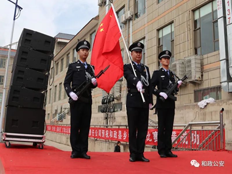 迎国庆71周年“爱党爱国爱家乡 团结奋进展新姿”歌咏比赛中和政县公安局获得道德风尚奖