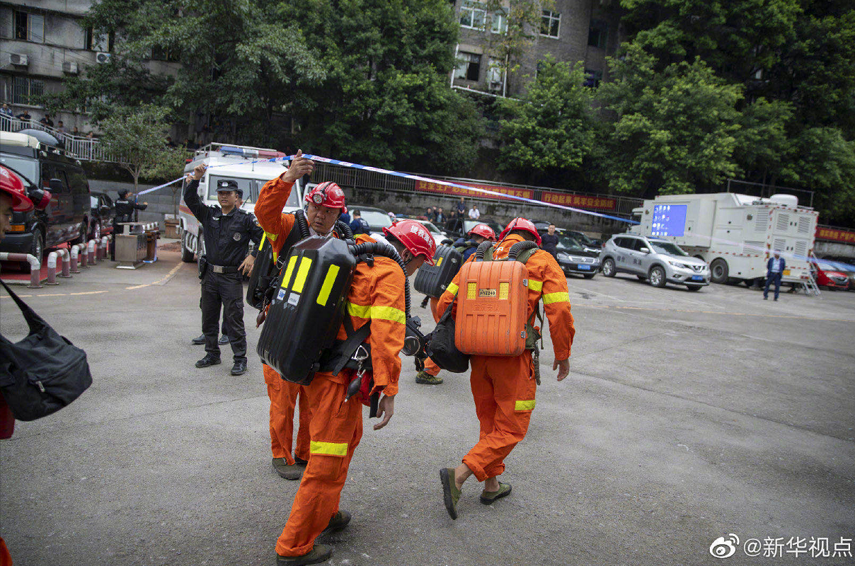 重庆松藻煤矿事故已致16人遇难“矿区在山区，救援人员需徒步入山，耗时长”