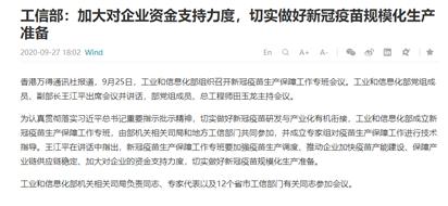 生物医药带领创业板逐步企稳