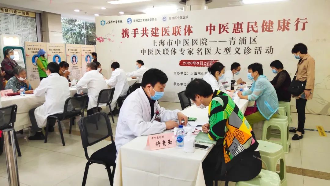 整合医疗资源，促进中医药事业高质量发展！市中医医院和区中医医联体正式签约