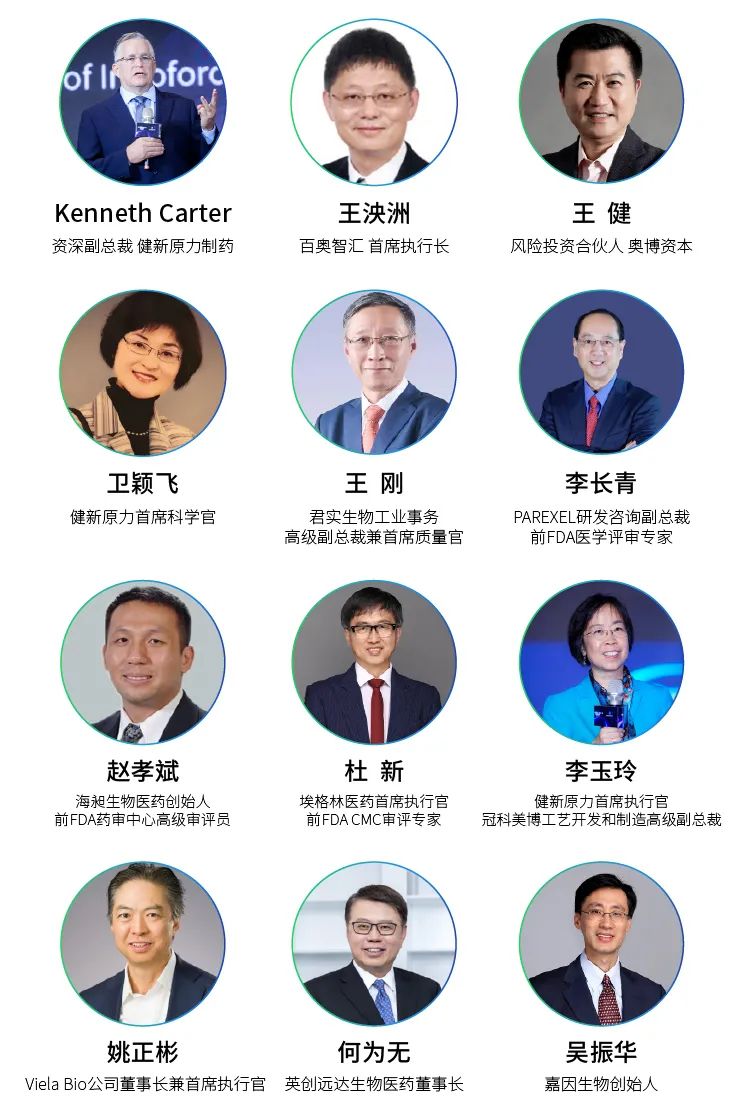 科技融合医药创新，2020新原力论坛全速启航
