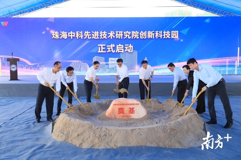 总投资13亿！珠海高新区这个生物医药产业项目开工