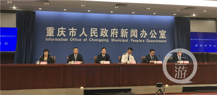 双节假期 重庆预计旅客运输量达829万人次 在网车辆超200万辆