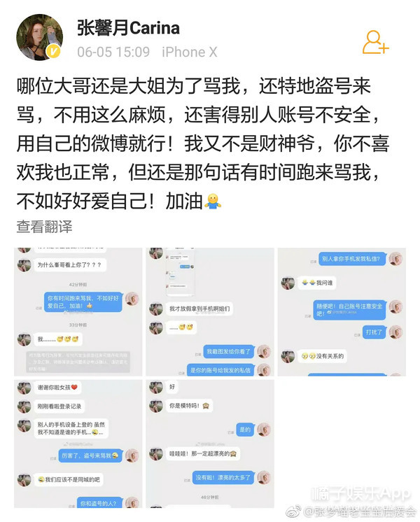 林峯晒一家三口合影被嘲土，孕照被吐槽像百变大咖秀？过分了吧