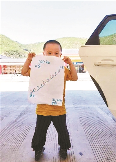 自驾西行手记 父子俩的“男孩节旅行”