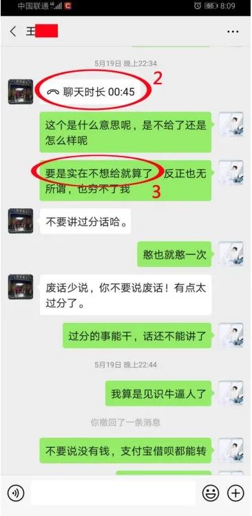 欠钱不还怎么办？这份教科书式讨债秘籍请收藏！