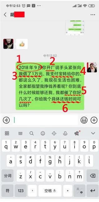 欠钱不还怎么办？这份教科书式“讨债秘籍”请收藏！