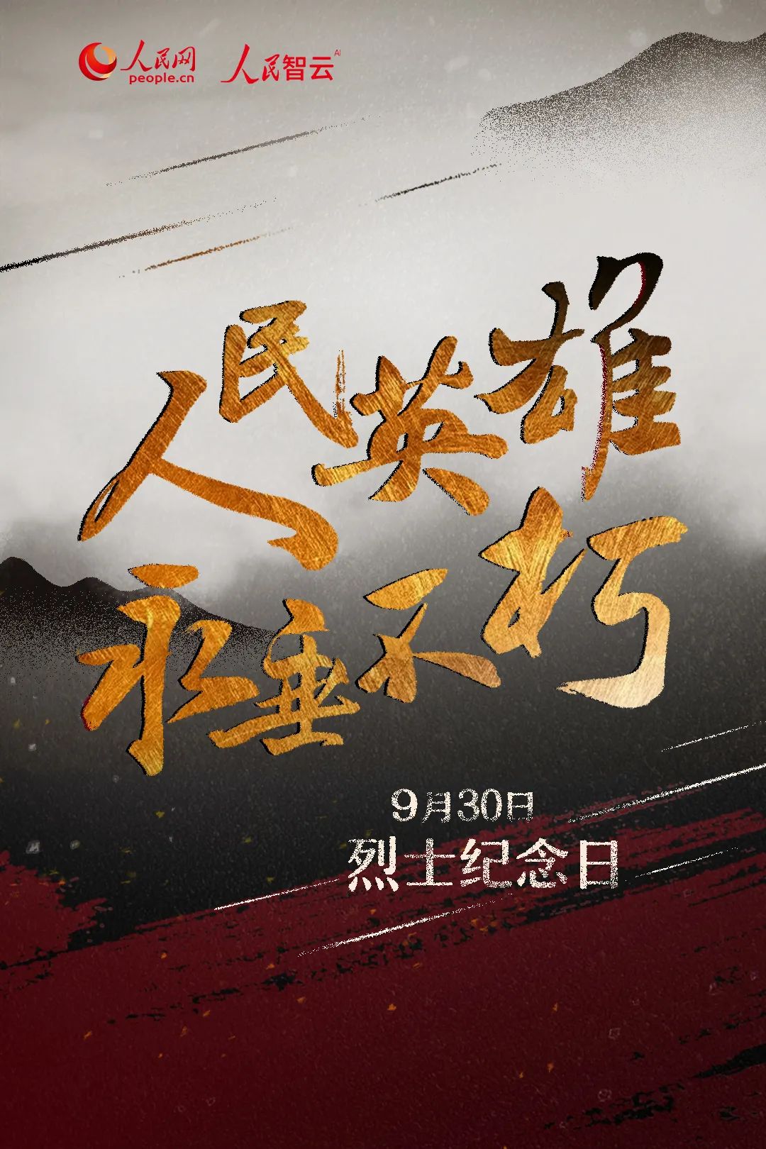 Today, greeting heroic