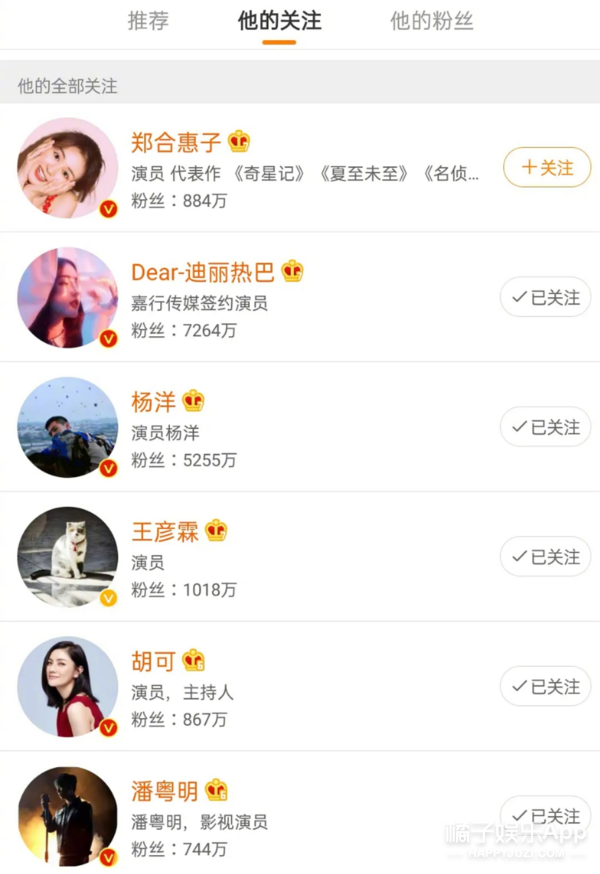 Carry water Great Master newly? " the honor that you are me " Guan Xuan presses age sort, huang Xiaoming looked to admit defeat